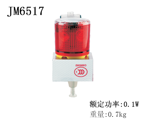 JM6517太阳能语音LED警示灯